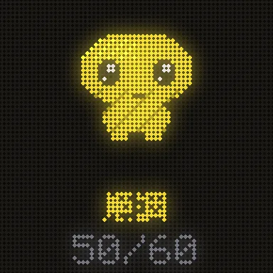 hakoのペット画面